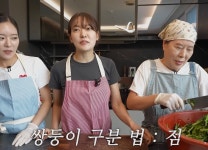 엄마한테 일란성 쌍둥이 언니랑 자기 중 누가 예쁘냐고 묻는 박은영... 일란성 쌍둥이 언니랑 자기 중 누가 예쁘냐고 묻는 박은영 셰프.jpg