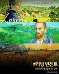 극장에서 다시 재개봉하는 명작 영화 모음집.jpg - ★ ··· 하프타임 - 樂soccer 극장에서 다시 재개봉하는 명작 영화 모음집.jpg