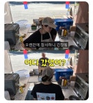 단골 푸드트럭이 갑자기 사라졌다가 오랜만에 나타나자 추궁하는 단골 손님 - ★ ··· 하프타임 - 樂soccer 단골 푸드트럭이 갑자기 사라졌다가... 