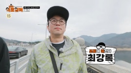 최강록, 김도윤 셰프 SBS 새 예능 '최강로드-식포일러' 티저 -  ··· 하프타임 - 樂soccer 최강록, 김도윤 셰프 SBS 새 예능 '최강로드... 