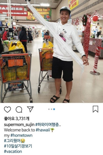 이동국네 가족 한달 식비 -  ··· 하프타임 - 樂soccer 이동국네 가족 한달 식비