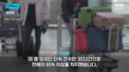 천연기념물인데…제주 해안서 포착된 중국인 충격 장면 - ★ ··· 하프타임 - 樂soccer 천연기념물인데…제주 해안서 포착된 중국인 충격 장면