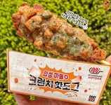 명랑핫도그 신상 - ★ ··· 하프타임 - 樂soccer 명랑핫도그 신상