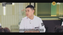 작정하고 노 젓는 냉장고를 부탁해 다음 예고편ㅋㅋㅋ - ★ ··· 하프타임 - 樂soccer 작정하고 노 젓는 냉장고를 부탁해 다음 예고편ㅋㅋㅋ