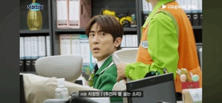 직장인들 6화 추성훈편(정이랑) - ★ ··· 하프타임 - 樂soccer 직장인들 6화 추성훈편(정이랑)