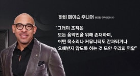 BTS 보이콧에 사실상 백기 든 그래미 어워즈 -  ··· 하프타임 - 樂soccer BTS 보이콧에 사실상 백기 든 그래미 어워즈