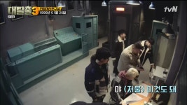대탈출 시즌3에서 소름돋았던 김동현이 알아낸 금고 비밀번호... 樂soccer 대탈출 시즌3에서 소름돋았던 김동현이 알아낸 금고 비밀번호