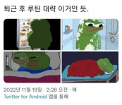 퇴근 후 루틴 대략 요약.jpg - ★ ··· 하프타임 - 樂soccer 퇴근 후 루틴 대략 요약.jpg