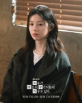 모두가 자신의 무가치함과 싸우고 있다 5-6회 고윤정 스틸컷 - ★ ··· 하프타임 - 樂soccer 모두가 자신의 무가치함과 싸우고 있다 5-6회... 