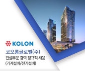 국내 건설회사 종류 - ★ ··· 하프타임 - 樂soccer 국내 건설회사 종류