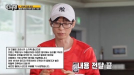 [런닝맨] 런닝맨까지 진출한 재석아 해줘 전략ㅋㅋㅋ -  ··· 하프타임 - 樂soccer [런닝맨] 런닝맨까지 진출한 재석아 해줘 전략ㅋㅋㅋ