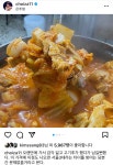 최자 추천 김치찌개집 - 웃긴자료 ‥‥‥‥‥、 - 도탁스 (DOTAX) 최자 추천 김치찌개집