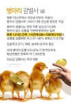 의외로 돈 많이 버는 이색직업.jpg - ★ ··· 하프타임 - 樂soccer 의외로 돈 많이 버는 이색직업.jpg