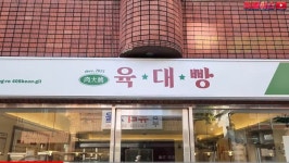 부산 서초갈비와 100%똑같은 맛이라는 1인8500원 고기집... (instiz) 이슈 카테고리 부산 서초갈비와 100%똑같은 맛이라는 1인8500원 고기집