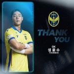 성윤수, 하동선, 김훈 선수 계약만료 - ★ ··· 국내토크방 - 樂soccer... 음포쿠, 지언학, 이종욱, 김유성, 성윤수, 하동선, 김훈 선수 계약만료