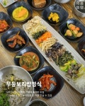 남양주 진접 맛집 - ★ ··· 하프타임 - 樂soccer 남양주 진접 맛집
