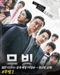 시즌2 방영예정 또는 준비 중인 드라마들 -  ··· 하프타임 - 樂soccer 시즌2 방영예정 또는 준비 중인 드라마들