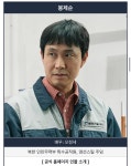 21세기 대군부인 후속 드라마 ‘오십프로’ -  ··· 하프타임 - 樂soccer 21세기 대군부인 후속 드라마 ‘오십프로’