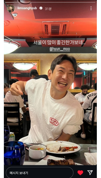 서울이 많이 좋은듯한 강현무ㅋㅋㅋ.jpg -  ··· 국내토크방 - 樂soccer 서울이 많이 좋은듯한 강현무ㅋㅋㅋ.jpg
