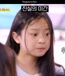 대부분 초딩으로 착각한다는 팜하니 - ★ ··· 하프타임 - 樂soccer 대부분 초딩으로 착각한다는 팜하니