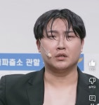 개콘 심곡파출소)) 찐 테토남의 잔인한 복수 - ★ ··· 하프타임 - 樂soccer 개콘 심곡파출소)) 찐 테토남의 잔인한 복수