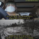 기안84가 우여곡절의 30대를 마무리하며 느낀점 - ★ ··· 하프타임 - 樂soccer 기안84가 우여곡절의 30대를 마무리하며 느낀점