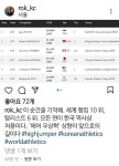 우상혁 세계랭킹10위 진입 -  ··· 하프타임 - 樂soccer 우상혁 세계랭킹10위 진입