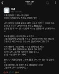 밤마다 눈물 흘리는 카이스트 학생 - ★ ··· 하프타임 - 樂soccer 밤마다 눈물 흘리는 카이스트 학생