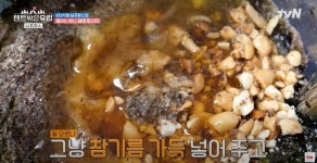 한가인 비밀레시피 감태파스타 - ★ ··· 하프타임 - 樂soccer 한가인 비밀레시피 감태파스타