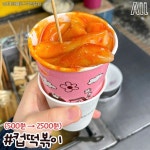 요즘 음식 물가 근황.jpg - ★ ··· 하프타임 - 樂soccer 요즘 음식 물가 근황.jpg