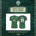 24시즌 전북현대 유니폼 이미지 - ★ ··· 국내토크방 - 樂soccer 24시즌 전북현대 유니폼 이미지