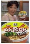 맛없는 라면을 만들기로 유명했던 전설의 기업, 청보식품.jpg... 알흠다운 공간 맛없는 라면을 만들기로 유명했던 전설의 기업, 청보식품.jpg