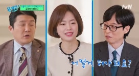 유퀴즈) 영어 동시 통역사의 재치있는 순발력 - ★ ··· 하프타임 - 樂soccer 유퀴즈) 영어 동시 통역사의 재치있는 순발력