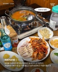 서울 보쌈 맛집 - ★ ··· 하프타임 - 樂soccer 서울 보쌈 맛집