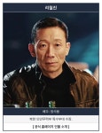 21세기 대군부인 후속 드라마 ‘오십프로’ -  ··· 하프타임 - 樂soccer 21세기 대군부인 후속 드라마 ‘오십프로’
