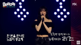 가요제 치트키 꺼내든 '놀면 뭐하니' 80s 서울가요제 합격자 15인 -  ··· 하프타임 - 樂soccer 가요제 치트키 꺼내든 '놀면 뭐하니' 80s... 