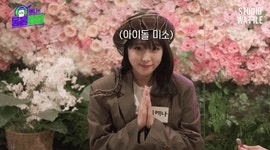 친오빠 옆에서 방송 중 아이돌 필터 제대로 꺼버린 (구)아이즈원 예나... 친오빠 옆에서 방송 중 아이돌 필터 제대로 꺼버린 (구)아이즈원 예나