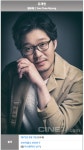 유재석보다 동생인 유재명 -  ··· 하프타임 - 樂soccer 유재석보다 동생인 유재명