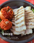 남양주 진접 맛집 - ★ ··· 하프타임 - 樂soccer 남양주 진접 맛집