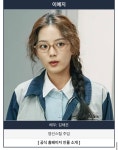 21세기 대군부인 후속 드라마 ‘오십프로’ -  ··· 하프타임 - 樂soccer 21세기 대군부인 후속 드라마 ‘오십프로’