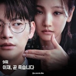 타임지 선정 2024 한국 드라마 TOP 10 - ★ ··· 하프타임 - 樂soccer 타임지 선정 2024 한국 드라마 TOP 10