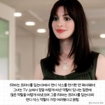 악마는 프라다를 입는다 캐스팅 9순위였던 앤 해서웨이.jpg - ★ ··· 하프타임 - 樂soccer 