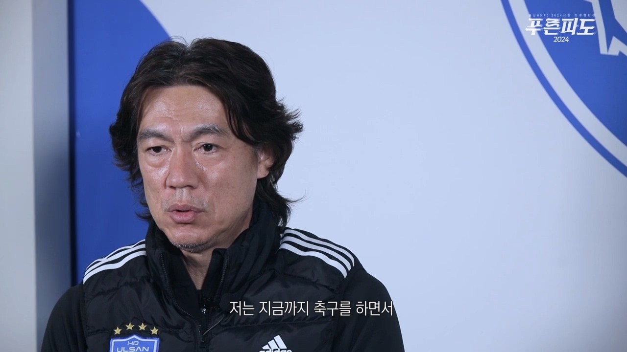 홍명보 감독, 선수들에게 한일전 필승의지로 즐겁게 뛰어달라 당부