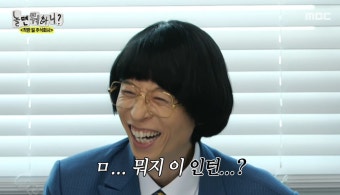 선배들 텃세에 폭발한 임우일 인턴(놀면 뭐하니) -  ··· 하프타임 - 樂soccer 선배들 텃세에 폭발한 임우일 인턴(놀면 뭐하니)
