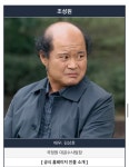 21세기 대군부인 후속 드라마 ‘오십프로’ -  ··· 하프타임 - 樂soccer 21세기 대군부인 후속 드라마 ‘오십프로’
