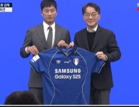 수원 2026시즌 유니폼 발표.gif - ★ ··· 하프타임 - 樂soccer 수원 2026시즌 유니폼 발표.gif