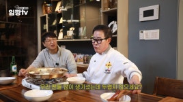 음주운전 고백한 임성근 셰프 풀워딩 - 非스포츠 게시판 - I Love NBA 음주운전 고백한 임성근 셰프 풀워딩