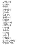 목욕합니다 환영탕 (feat. 그 밖의 단어들) - ★ ··· 하프타임 - 樂soccer 목욕합니다 환영탕 (feat. 그 밖의 단어들)