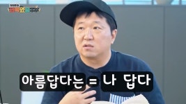 우리가 자주 사용하는 '아름답다'의 뜻 - ★ ··· 하프타임 - 樂soccer 우리가 자주 사용하는 '아름답다'의 뜻