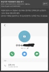 브루노마스 공연 환불받고 싶다던 사람 후기 - Soul Lounge - 소울드레서 (SoulDresser) 소울드레서 (SoulDresser)